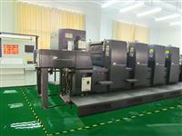 景德鎮(zhèn)四色膠印機(jī)