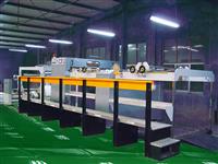 卷筒紙分切機(jī)