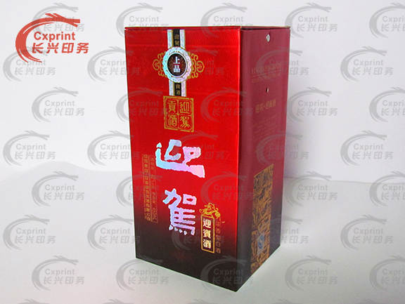 酒盒包裝