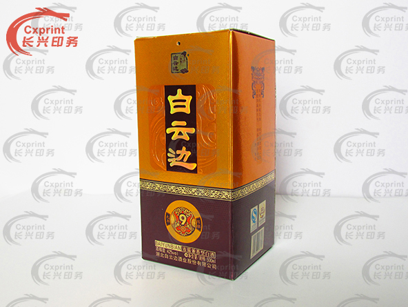 酒盒包裝