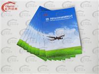 書(shū)刊包裝CX-403