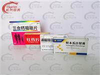 醫(yī)藥包裝CX-511