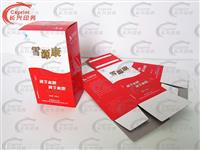 醫(yī)藥包裝CX-510