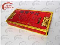 醫(yī)藥包裝CX-508