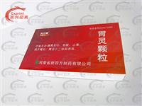 醫(yī)藥包裝CX-507