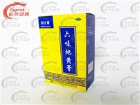 醫(yī)藥包裝CX-506