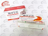 醫(yī)藥包裝CX-505