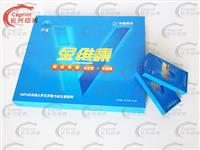 醫(yī)藥包裝CX-504